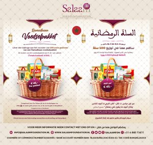 Ramadhaanvoedselpakket2021Web
