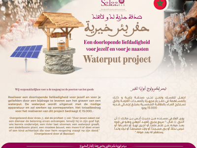 Waterput projecten